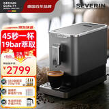 SEVERIN施威朗德国百年品牌 45秒1杯 一键美式和意式全自动咖啡机研磨一体机 19BAR 家用半商用自清洁 【套餐版】KV8090+奶泡机SM3584