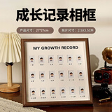 多美忆抓周道具全套龙宝宝一周岁生日布置氛围道具成长相框1-18岁