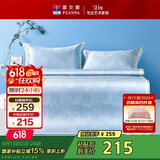 富安娜 烟花 600D粗丝提花席子 冰丝席凉席 单人 两件套 蓝色 1.2x2米