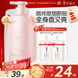 阿道夫烟酰胺香感焕亮沐浴露350ml 温和清洁沐浴乳沐浴液