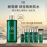 赫莲娜HR绿宝瓶新肌水400ml礼盒精华爽肤水保湿护肤品生日礼物送女友
