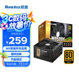 航嘉（Huntkey）WD500K 金牌500W电脑电源（80PLUS金牌/单路40A/全电压/LLC+SR+DC-DC/智能温控/apex英雄）