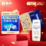 蒙牛特仑苏纯牛奶250ml*16盒3.6g乳蛋白礼盒整箱装(新老包装随机发货)