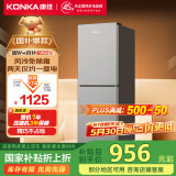 康佳198升风冷无霜两门双开门二级能效节能小户型迷你家用电冰箱租房冷藏冷冻BCD-198W2国家补贴