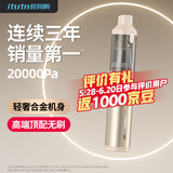 爱图腾【6月新品首发丨大师旗舰款】车载吸尘器无线大吸力汽车用手持吸尘器家用大功率小型吹吸两用合金