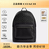 蔻驰（COACH）男包男士大号时尚潮流实用双肩背包送男生礼物 黑色印花