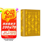企鹅布纹经典·傲慢与偏见 小说