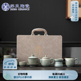 苏氏陶瓷（SUSHI CERAMICS）汝窑茶具套装豆绿水木年华开片功夫茶具礼盒装节日送礼套组J0902