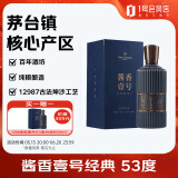 One's Member 酱香壹号经典白酒酱香型 53度  500ml 醇和顺滑 酱香佳酿 
