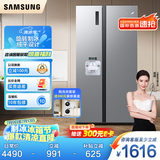 三星（SAMSUNG）516L对开双门超薄冰箱全环绕循环家用制冰风冷无霜净味除菌国家补贴15% 银 RS52B3000M9/SC