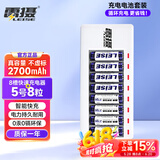 雷摄（LEISE）充电电池5号五号8节套装(配8节5号2700毫安充电电池+8槽智能独立充电器）适用:麦克风/玩具#818