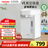 东芝（TOSHIBA）【限时补贴】 电热水瓶9重安全保护 316L母婴级不锈钢 VE真空节能省电 0涂层热水壶4升TP-40VRUC