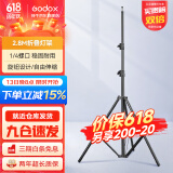 神牛适用于神牛补光灯摄影灯支架2.8米便携闪光灯影室灯补光灯外拍灯影棚视频直播三脚灯架 2.8m弹簧灯架（承重7KG） 标配