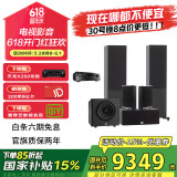 JBL STAGE180家庭影院5.1音响套装 电视客厅家用HIFI音箱 功放高保真落地喇叭组合(家庭版)