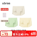 ubras无尺码包臀无痕隐形高弹女士内裤女7A抗菌棉裆平角裤-3条装均码
