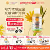 加州宝宝（California Baby）低敏无香按摩油133ml 婴幼儿抚触油 春夏舒缓润肤油 敏肌可用0岁+