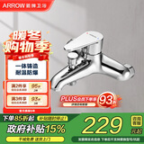 箭牌卫浴缸龙头卫生间淋浴室水龙头增压简易花洒开关冷热水精铜混水阀 【热款】浴缸龙头4806