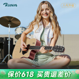 卢森（Rosen）G12单板民谣吉他初学者木吉他入门吉它男女生旅行乐器G1面单可选 41英寸原木色【Pro款】