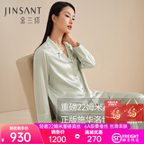 金三塔真丝睡衣女100%桑蚕丝外穿丝滑亲肤两件套睡裤居家服礼物 22姆米山岚色 L