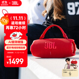 JBL CHARGE6 音乐冲击波六代 便携蓝牙音箱+低音炮 户外防水音响 派对串联 生日礼物 庆典红