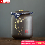 正扬紫砂茶叶罐普洱储茶罐醒茶罐密封罐储物罐茶叶缸陶瓷大号 500克 紫砂茶罐(吉祥罐)-莲出贵子