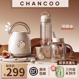橙厨（CHANCOO） 榨汁机便携式榨汁机多功能大容量家用养生料理机双杯果汁机  经典复古设计 伊丽莎白