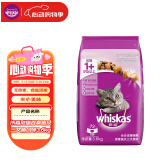 伟嘉成猫猫粮3.6kg吞拿鱼及三文鱼口味布偶加菲英短猫咪成猫全价粮