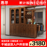 惠寻 京东自有品牌 酒柜客厅一体靠墙柜子玄关柜鞋柜实木酒柜间厅柜 2.1米