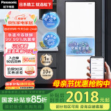 松下（Panasonic）【国家补贴】270升家用冰箱三开门超薄嵌入式电冰箱小户型60CM风冷无霜净味以旧换新NR-EC27WPB-W