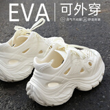 安尚芬踩屎感厚底洞洞鞋男款夏季外穿防滑防臭溯溪凉鞋沙滩运动拖鞋男士 白色 42 正码（内长260mm）