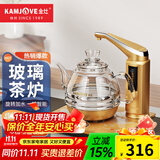 金灶（KAMJOVE） 全智能自动上水电热水壶玻璃烧水壶保温泡茶电茶壶高硼硅玻璃电茶炉烧水器自动上水 0.8L G7单炉