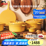 珐宝（staub）法国进口珐琅铸铁锅平底铸铁锅双耳煲汤锅炖锅炒锅电磁炉通用 圆炖锅柠檬黄 24cm