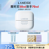 兰芝新水酷透明质酸嘭润修护啫喱面霜清润50ml生日礼物女