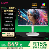 HKC27英寸2K200Hz 显示器FastIPS  1ms G25H4电竞屏幕1K180Hz G25H3 显示屏G27H2W G24H2W  G27H2pro G27H2W白/27英寸/2K/180
