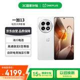 一加13 16GB+512GB 白露晨曦 高通骁龙8至尊版 冰川电池 国家补贴一加AI游戏旗舰影像手机【赠话费券】