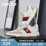 零度zero男鞋舒适时尚百搭休闲运动鞋户外潮流板鞋小白鞋男 白灰 42