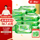 心相印杀菌湿巾80抽*12包 99.9%杀菌卫生 带盖抽取湿纸巾（整箱销售）