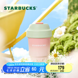 星巴克（Starbucks）杯子 多肉花园系列 不锈钢桌面杯高颜值可爱便携随行杯男女士送礼 不锈钢杯380ml