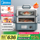 美的（Midea）锁嫩舱3.0家用电蒸锅智能烹饪多功能锅可视分区一锅多用不锈钢蒸炖锅锁嫩舱多用途锅MZ-ZGS352202