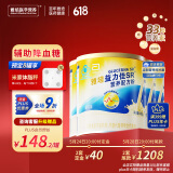 雅培益力佳SR营养配方粉蛋白粉400g*4香草味 辅助降血糖 均衡营养