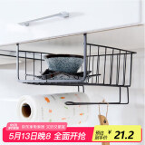 全适厨房浴室免打孔挂架整理架厨房置物架嵌入式悬挂收纳架储物架挂篮