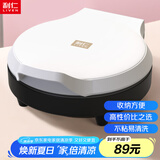 利仁（Liven）电饼铛家庭用小型双面加热电饼档加深烤盘多功能煎饼机烤肉锅三明治早餐机LR-J2301A