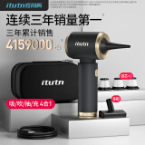 爱图腾【经典畅销顶配款】车载吸尘器无线大吸力手持汽车用吸尘器家用小型随手吸桌面电脑清灰除尘套装
