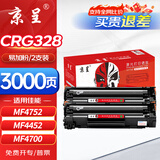京呈CRG-328适用佳能MF4400/4410/4450/4712/4752/4700/4720w/4710 HP惠普CE278A硒鼓P1560/1566/1606dn M1536dnf