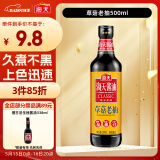 海天 老抽酱油500ml【一级酱油】草菇系列 红烧上色调味炖肉用