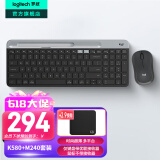 罗技（Logitech）K580无线蓝牙超薄静音键盘 办公键盘笔记本电脑手机Mac平板ipad键盘双模外接键盘薄膜 便携多屏 黑色-静音套装【K580+M240】