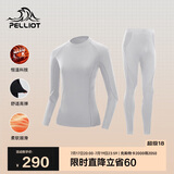伯希和（Pelliot）运动保暖功能内衣男女高弹排汗滑雪运动快干压缩套装1856浅灰L