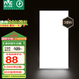 雷士（NVC）厨房灯国家补贴led集成吊顶厨卫吸顶灯铝扣板卫生间平板面板灯36W