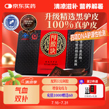胶城 阿胶片250g东阿产阿胶块熬阿胶糕增强免疫力气血送父母长辈礼物