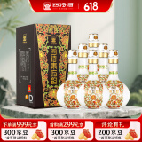 四特 东方韵 弘韵 特香型白酒 42度 500ml*6瓶 整箱装